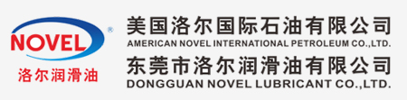 DONGGUAN NOVEL LUBRICANT CO.,LTD